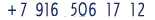 ������� +7 925 126 2526