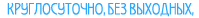 : , 
