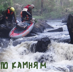 с камней.jpg с камней.jpg